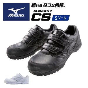 y ~Ym MIZUNO zy V[Y C z SC I[}CeB ALMIGHTY CS [LOV[Y Y fB[X jp xg [Jbg [LO V[Y  C 3E C1GA1711 [250629] NX