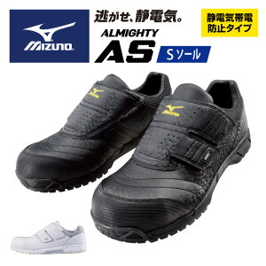 [ő2000~OFFN[|s]ÓdCѓdh~^Cvy ~Ym MIZUNO zyV[Y@Cz SC I[}CeB ALMIGHTY AS [LOV[Y Y fB[X jp xg [J