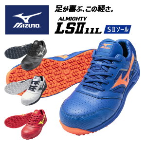 yDꂽNbVŉKȗSny ~Ym MIZUNO zyV[Y@Cz SC I[}CeB ALMIGHTY LSII 11L ~Ym [LOV[Y LS2 Y fB[X jp y S