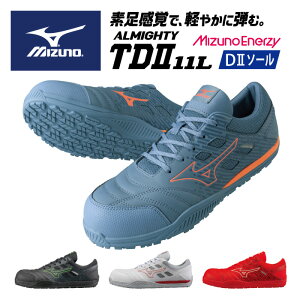 [ő2000~OFFN[|s]y ~Ym MIZUNO zyV[Y@Cz SC I[}CeB ALMIGHTY TDII 11L [LOV[Y Y fB[X jp TD2 R Ђ [Jbg [LO V