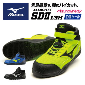 [ő2000~OFFN[|s]y ~Ym MIZUNO zyV[Y@Cz SC I[}CeB ALMIGHTY SDII 13H [LOV[Y Y SD2 R&xg nCJbg [LO V[Y  C 3E F1G