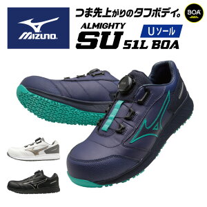 [NX}XbsOŏ܂]y ~Ym MIZUNO zy V[Y C z SC I[}CeB ALMIGHTY SU 51L BOA [LOV[Y Y fB[X jp _C [Jbg [