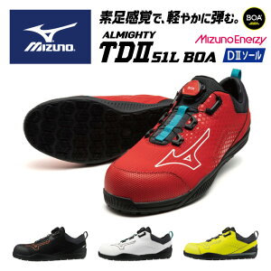 y ~Ym MIZUNO zyV[Y@Cz SC I[}CeB ALMIGHTY TDII 51L BOA [LOV[Y Y fB[X jp TD2 _C [Jbg [LO V[Y  C 3E F1GA2402 [