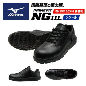ۊ͔̎hy ~Ym MIZUNO zy V[Y C z SC vCtBbg PRIME FIT NG 11L [LOV[Y Y fB[X jp R Ђ [Jbg [LO V[Y 