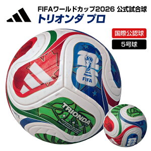 [NX}XbsOŏ܂]  y FIFA [hJbv 2026 zy AfB_X adidas zy {[ z TbJ[{[ 5 gI_ v 5   TbJ[ 