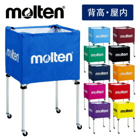 ★ネーム入れ可！キャリーケース付き★【 モルテン molten 】 折りたたみ式 ボールカゴ (中・背高) 室内 屋内 バレーボール バスケットボール ハンドボール フットサル 背高 キャスター付き バスケ バレー 記念品 名入れ ネーム 卒業記念品 卒団記念品 BK0023 [amz]