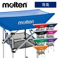 ★ボールカゴネームプリント無料★【 モルテン molten 】 折りたたみ式 ボールカゴ (平型軽量・背高) キ…