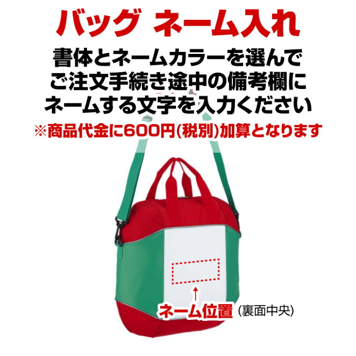 939円 今ならほぼ即納! モルテン Molten バレーボール4個入れ バレー バッグ EV0054 取寄 939円 今ならほぼ即納! モルテン Molten バレーボール4個入れ バレー バッグ EV0054 取寄