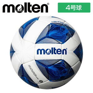 4号 サッカーボール モルテン 5000の人気商品 通販 価格比較 価格 Com 4号 サッカーボール モルテン 5000の人気商品 通販 価格比較 価格 Com