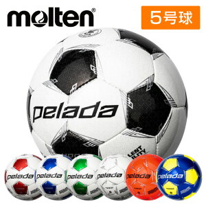 サッカー ボール 大人の人気商品 通販 価格比較 価格 Com