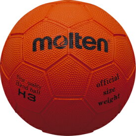 【モルテン　molten】【ボール】ハンドボール(3号球)　一般～高校男子用　H3　[180314]
