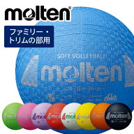 【メール便送料無料】★日本ソフトバレーボール連盟公認球！規定の大きさに空気を入れられる専用メジャー…