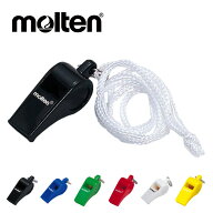 【メール便送料無料】★コスパ抜群！様々なシーンで活躍のロングセラー ホイッスル★【 モルテン molten …
