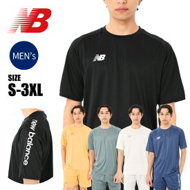 【メール便送料無料】【2025年春夏モデル】【 ニューバランス New Balance 】【ウェア】 半袖 Tシャツ メンズ ニューバランス スポーツ プラクティスシャツ 練習着 速乾 AMT55211 [250221]