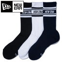【メール便送料無料】★3足組！定番商品！ふくらはぎの真ん中にかかるクルー丈★【 ニューエラ NEW ERA 】【 ソックス 靴下 】 クルー ソックス ライン 3足組 3P 3足 セット メンズ レディース 男女兼用 ジュニア 子供 14518181 ブラック/ホワイト/ネイビー [240205][amz]