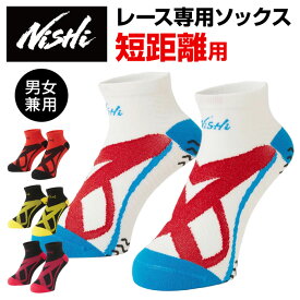 【メール便送料無料】★短距離用！レース専用ソックス★【 ニシスポーツ NISHI 】【 ソックス 靴下 】 陸上 ソックス VXホールドスプリントソックス メンズ レディース 男女兼用 レーシング アンクル くるぶし丈 3813A052 [240608] 父の日
