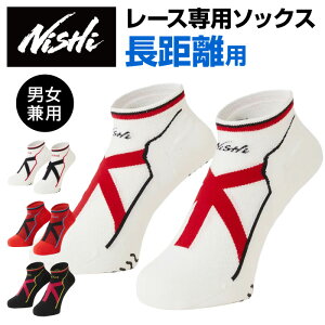 y[֑zpI[Xp\bNXy jVX|[c NISHI zy\bNX@Cz  \bNX XIz[hV[g\bNX Y fB[X jp [VO A