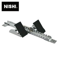 ★JAAF検定品！全天候型、土質トラック兼用★【 ニシスポーツ NISHI 】【 設備 用具 】 陸上 スターティ…