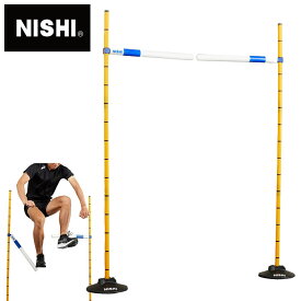 ★高さ150まで対応！ハイフレキハードル★【 ニシスポーツ NISHI 】【トレーニング用品】 マルチジャンパー ハイフレキ フレキハードル ハードル ニシ 3833A739 [230310] クリスマス プレゼント