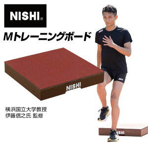 ܂܂ȃWvg[jOs{[hIɂXpCNV[Ŷ܂܎gpy jVX|[c NISHI zy g[jOpi z vCI{bNX Mg[jO{[h g