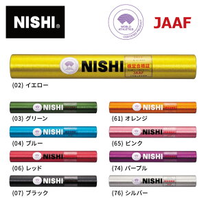 [ő2000~OFFN[|s]{㋣ZAFŎgpI[Zpogy jVX|[c NISHI z  og E㋣ZAFi {㋣ZAi Z 