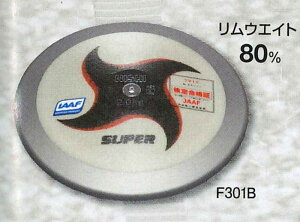 ҌIʒjqKiiIWA(EA)FiIJAAF({A)iy jVX|[c NISHI z㋣Z ~ X[p[ 2.000kg ~Փ F301B [200406] NX}X v[g