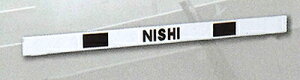 y jVX|[c NISHI z@Kpn[ho[(XyAp[c)@(W)1000mm@NG1003X@[200403]