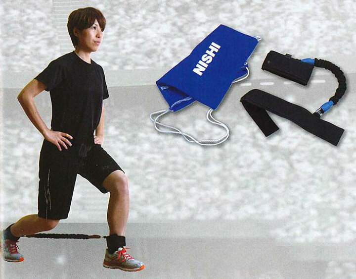 楽天市場 送料無料 Nishi ニシスポーツ トレーニング用品 陸上 サイドステップ ミディアムチューブタイプ T7423a 0403 アスリート ステージ
