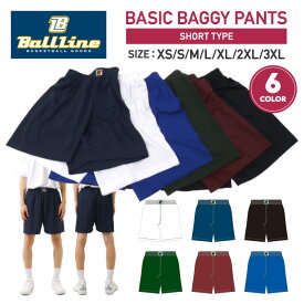 【メール便送料無料】★スッキリしたシルエットに改良された定番品★【 ボールライン BALL LINE オンザコート 】【 ウェア 】 バスケ ハーフ パンツ バギーパンツ バスパン メンズ レディース 男女兼用 練習着 練習 BLB7002 BLB-7002 [241129][amz] クリスマス プレゼント