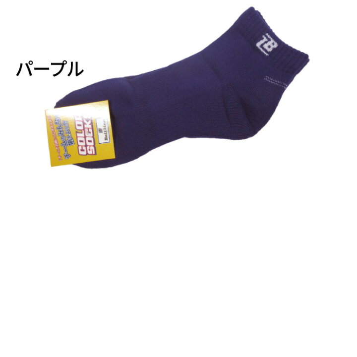 335円 12月スーパーsale コンバース Converse 2f テーピングソックス Cb ウェアスポーツカジュアルソックス