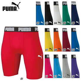 【メール便送料無料】【プーマ　PUMA】【ウェア】サッカー ショートタイツ メンズ コンプレッション インナースパッツ フットサル 656333 [190213] 父の日 プレゼント