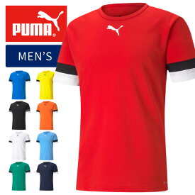 【メール便送料無料】★優れた吸水速乾性素材を使用★【プーマ　PUMA】【ウェア】サッカー ゲームシャツ TEAMRISE(チームライズ) 半袖Tシャツ メンズ 705141 [230914] 父の日 プレゼント