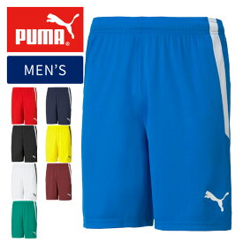 【メール便送料無料】★優れた吸水速乾性素材を使用★【プーマ　PUMA】【ウェア】サッカー ゲームパンツ TEAMLIGA(チームリーガ) ハーフパンツ メンズ 705151 [230914]