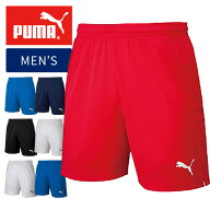 【メール便送料無料】【 プーマ PUMA 】【 ウェア 】 サッカー ゲームパンツ コア LIGA リーガ ゲーム ハ…