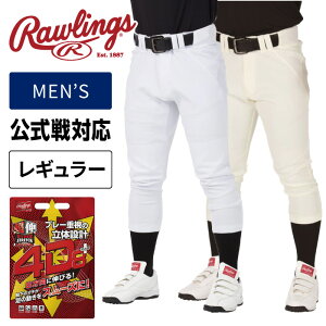 �y ���[�����O�X Rawlings �z�y����SALE�@�Z�[�����i�z�y �E�F�A �z�싅 ���j�t�H�[���p���c(���M�����[) 4D8+PLUS�E���g���n�C�p�[�X�g���b�`�p���c ������Ή� 4D8�v���X ��l ��� ���Z�싅 APP14