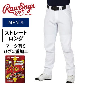 �y ���[�����O�X Rawlings �z�y����SALE�@�Z�[�����i�z�y �E�F�A �z�싅 ���j�t�H�[���p���c(�X�g���[�g�����O) 4D8+PLUS�E���g���n�C�p�[�X�g���b�`�p���c 4D8�v���X �}�[�N���� �Ђ���d���H ��