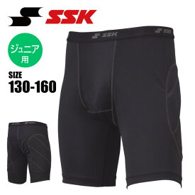 【メール便送料無料】★柔らかく、ストレッチ性の高いニット素材採用！ストレスのないフィット感★【2025年モデル】【 SSK エスエスケイ 】【ウェア】 野球 ジュニア スライディングパンツ スラパン 少年 子供 小学生 SSK セール アンダー ウェア 黒 BSP005J [250215]