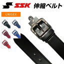 【メール便送料無料】★伸縮テープが様々な身体の動きにフィット！動きをしっかりサポート★【特価SALE　セール価格】…