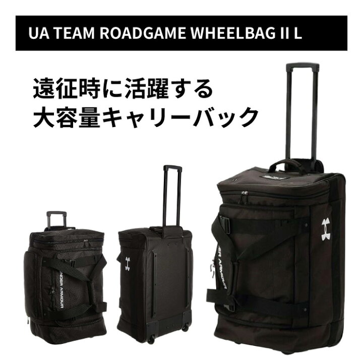 楽天市場】☆容量90L！遠征時に活躍！大容量キャリーバッグ 
