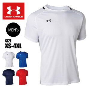 【メール便送料無料】★軽くて動きやすい!伸縮性に優れたプラシャツ★【 アンダーアーマー UNDER ARMOUR 】【ウェア】 サッカー プラクティス シャツ UAチーム サッカー ジャージ ショートス