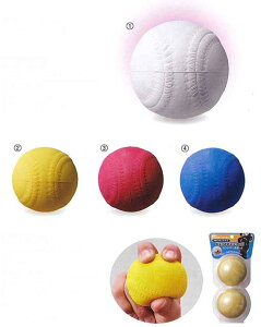 ���f��ŗV�ׂ�S���{�[�����y ���j�b�N�X UNIX �z�y �g���[�j���O�p�i �z �싅 �{�[�� �L�b�Y�p�S���{�[�� 2���� �L�b�Y �S�� �S���{�[�� �n���h�x�[�X�{�[�� �q�� �c�� ���炩�� BL71-41 B