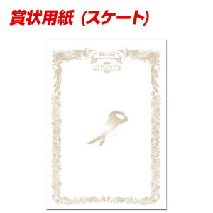 [ő2000~OFFN[|s]y jbNX UNIX zy LOi z XP[g ܏p ܏ p  FD13-95 [200513][amz] NX}X v[g