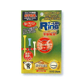 【メール便送料無料】【ユニックス　UNIX】【ラウンド用品・小物】ゴルフ　ティーアップリング (8個入)　高さ調整リング　グリーンマーカー/スイングマーカー(各1個付)　GE53-112　[200429]