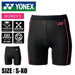 【メール便送料無料】★体幹バランスを整える高機能アンダーウェア★【 ヨネックス YONEX 】【ウェア】 ハーフスパッツ レディース フィットネスモデル インナー スパッツ 女性 タイツ スポ