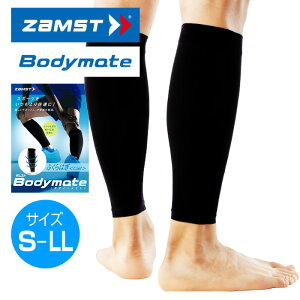 y[֑zđ₷IKɂӂ͂Eی쁚y UXg ZAMST z ӂ͂ T|[^[  Bodymate {fB[Cg J[t jp X|[c o[