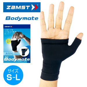 y[֑zDIAKɎ`̂ЂEی쁚y UXg ZAMST z ̂Ђ T|[^[ 1 Ep Bodymate {fB[Cg Y fB[X 