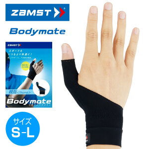 y[֑zDIAKɐew܂Eی쁚y UXg ZAMST z ew T|[^[ 1 Ep Bodymate {fB[Cg w Y fB[X o[