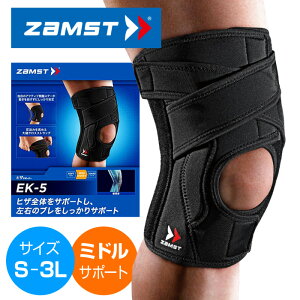 y`OX zWvE_bV铮ɑΉIT|[gɃIXXy UXg ZAMST z Ђ T|[^[ Ep EK-5 EK5 G GT|[^[ o[