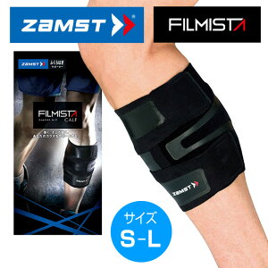 y`OX450~z͖WAT|[gy UXg ZAMST z ӂ͂ T|[^[ (Ep) FILMISTA CALF tB~X^ J[t ^   ی X|[c jO T