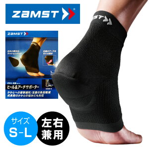 y[֑zƂ̏ՌɘaIEȒPŕSyÎƂ̔Y݂ɂΉy UXg ZAMST z   T|[^[ 1 Ep q[A[`T|[^[ 